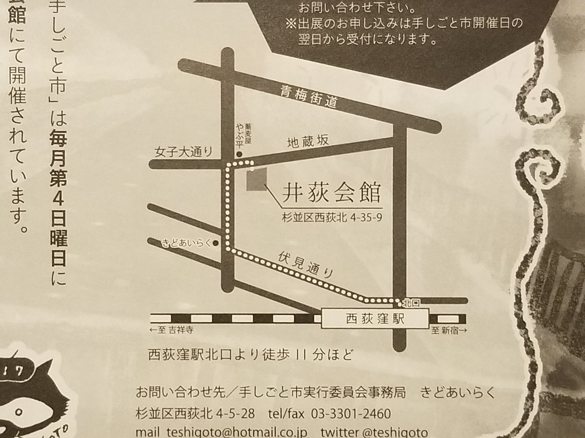 teshigoto_ tweet picture