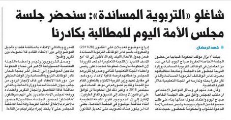 Psychologist_kw's tweet photo. التخصصات مهمة
والأدوار متكاملة
والإنجازات واضحة
والحكومة تقر بذلك لكنها لا تفي بتعهداتها بالإنصاف... 
والدستور كفل لنا حق المطالبة بما نستحق وألزم  نواب الأمة بأداء الأمانة 

#سأحضر_الجلسة_الخاصة_٢٤_٦  
إن شاء الله https://t.co/BnU6vgoofe