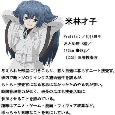 4 16誕生日 ミオニート No Twitter やぁちゃま ゚w゚ 米林才子が可愛いんだこれ むちむちでひきこもりで クソすぎていいよね 笑 東京喰種re 米林才子 オタク むちむち 4 16誕生日 ミオニート No Twitter やぁちゃま ゚w゚ 米林才子が可愛いんだこれ むちむちでひきこもりで クソすぎていいよね 笑 東京喰種re 米林才子 オタク むちむち