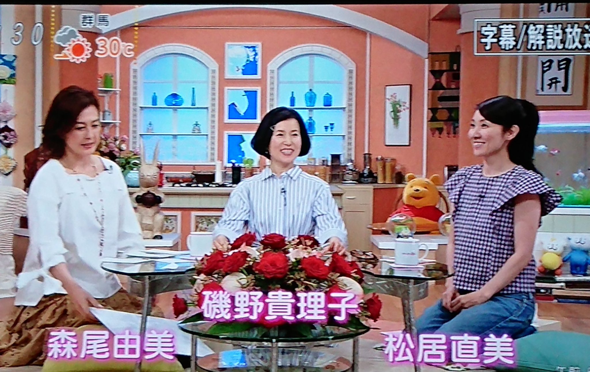 8cm CD 森の磯松 おそく起きた朝は… 松居直美 森尾由美 磯野貴理子