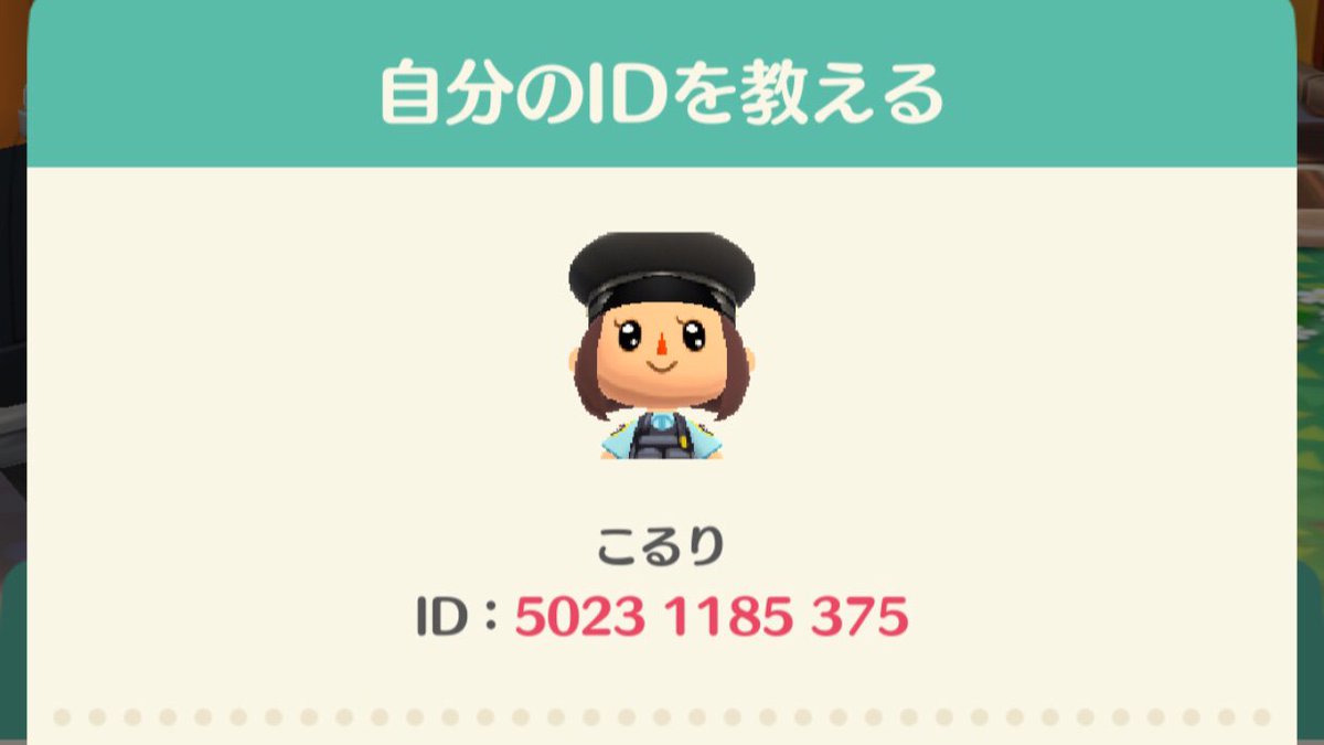 こるり Discordのid交換が流行っていたのでキャンプ場の管理人フレンドを募集します ゆるいプレイヤー