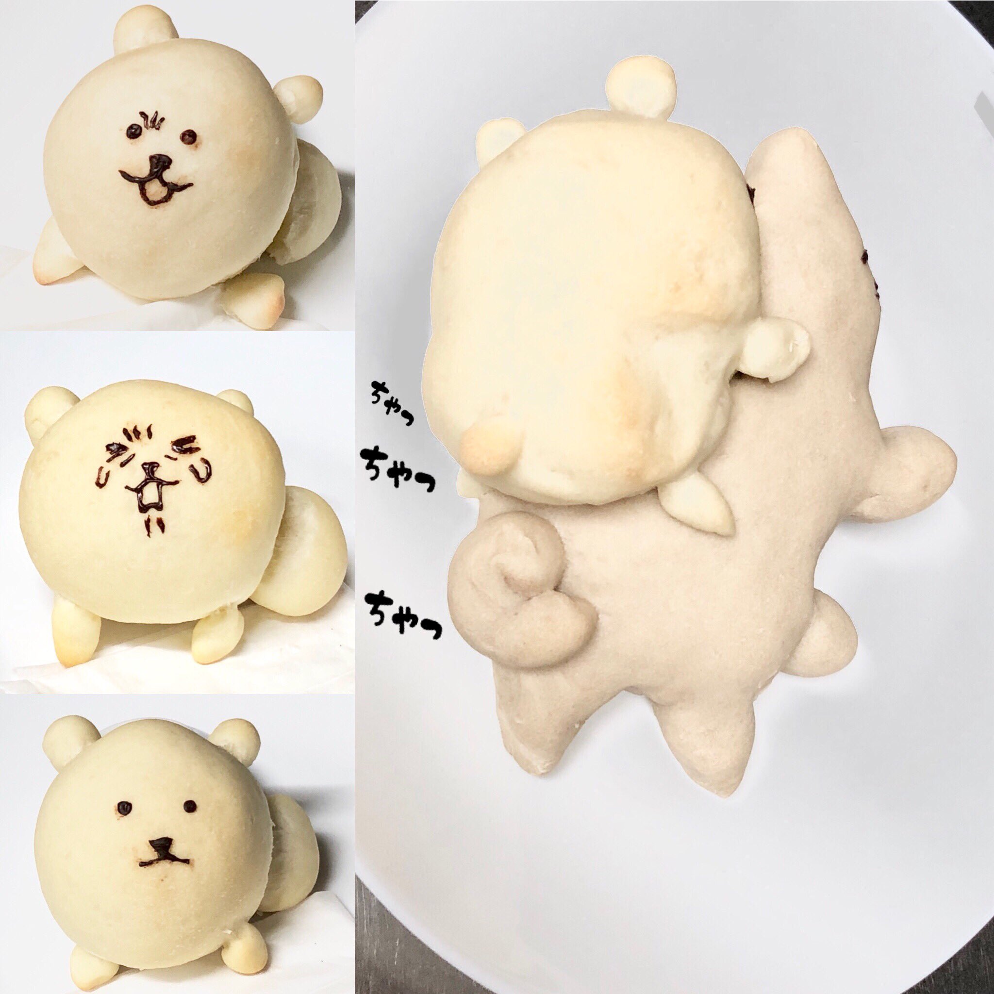 تويتر おじゅぱん工房 على تويتر モーニン 自分ツッコミくま Ngntrtr キャラパン 前のながのさん投稿の四コマをパンで再現 顔のバランスと 犬の形が難しいかった T Co Mh36jctkow