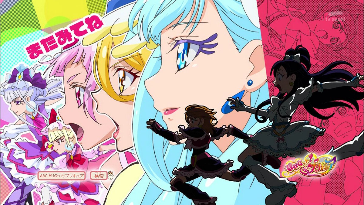 嘲笑のひよこ すすき Hugっと プリキュア 第21話 大暴走 えみるがなりたいプリキュア エンドカード ぷいきゅあ Precure プリキュア はぐっとプリキュア ハグプリ はぐプリ Hugプリ Hugっと Hugっとプリキュア Hugtto Precure
