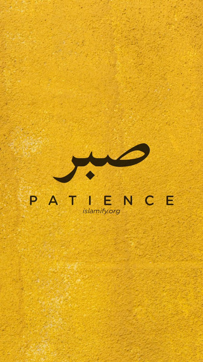 Alhamdhulillaah's tweet photo. Indeed, Allah is with the patient#Quran 8:46 https://t.co/sVINYJrcto