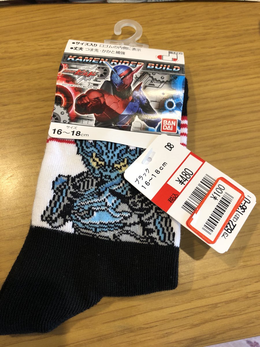 プログラム 差別的 回想 は ぐっと プリキュア おもちゃ 手作り aruite.jp