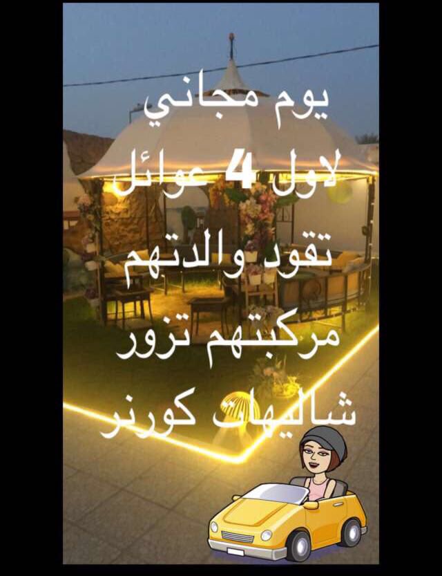 Corner_resort_'s tweet photo. https://t.co/pghUFxg71y