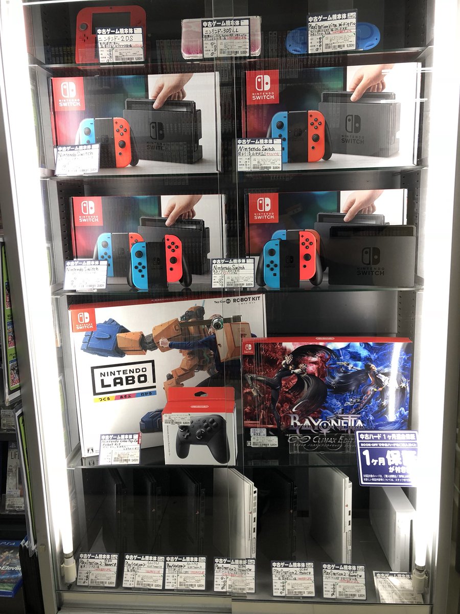 ブックオフ佐賀高木瀬店 大量入荷中 ただ今高木瀬店ではps4やnintendo Switchの在庫が沢山ございます 以前よりもどんどん入荷しております ๑ ᴗ もちろんソフトも沢山ありますよ お求めは是非 ブックオフ佐賀高木瀬店まで 佐賀 高木瀬