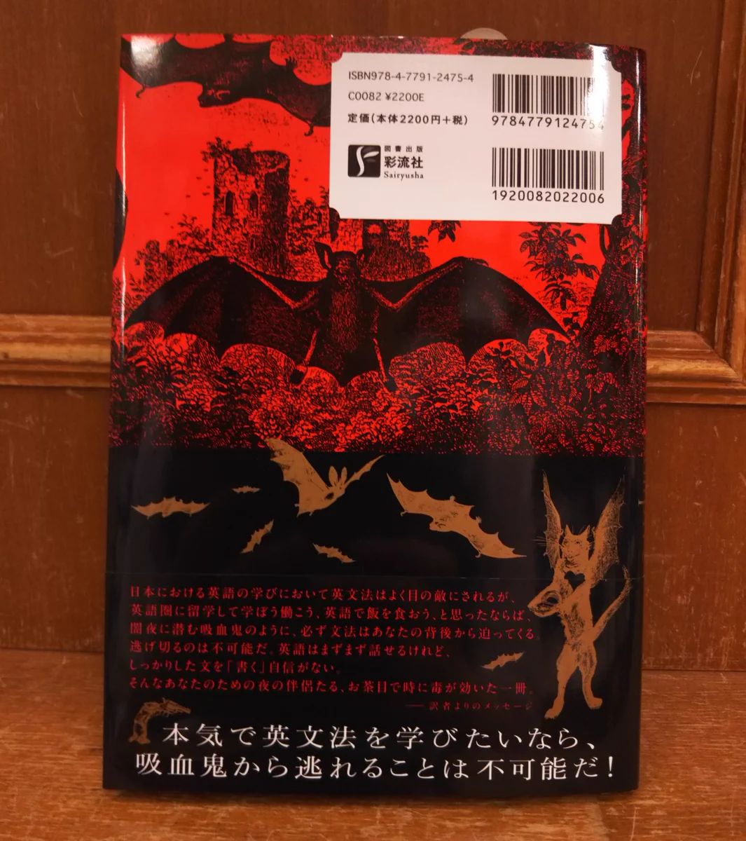 【初版・英語版】血染めのぬかるみ 4枚セット ジュンク堂書店 名古屋店 on X: 