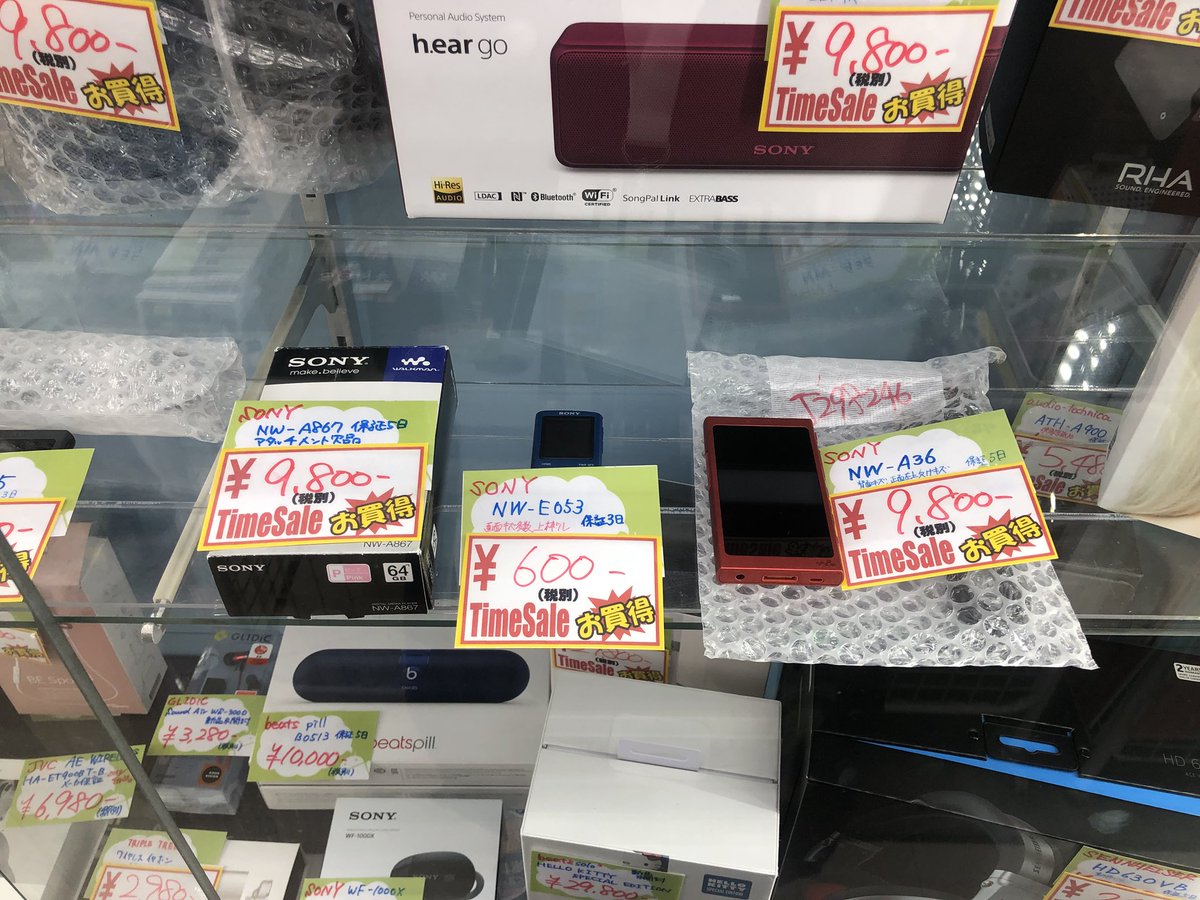 ジャングル Jan Gle 秋葉原 3号店 セール情報 こんにちは ジャングル3号店です オーディオプレイヤー値下げいたしました この機会にぜひお越しください