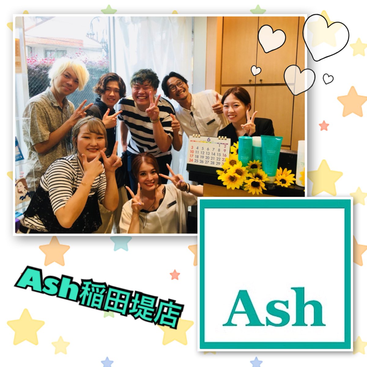 Ash稲田堤店 Ash稲田堤店