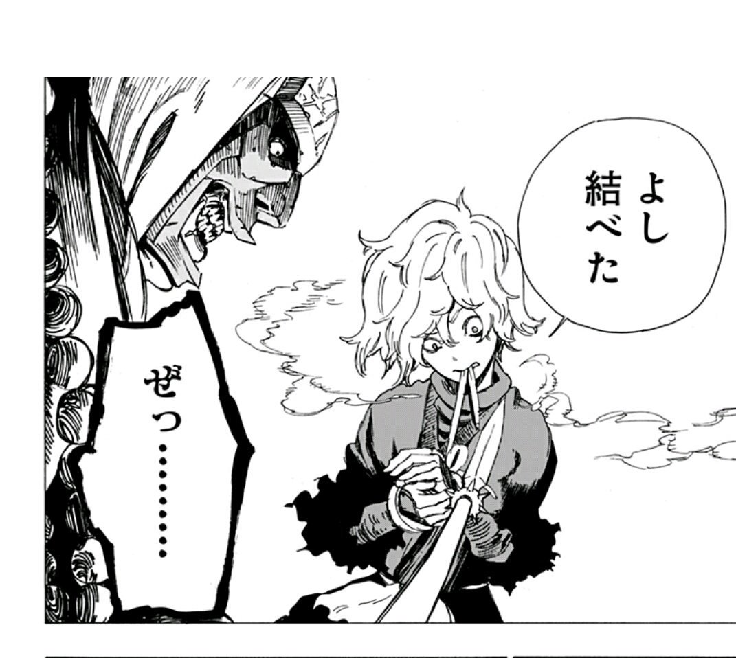 教えて!#地獄楽のここが推し - Togetter