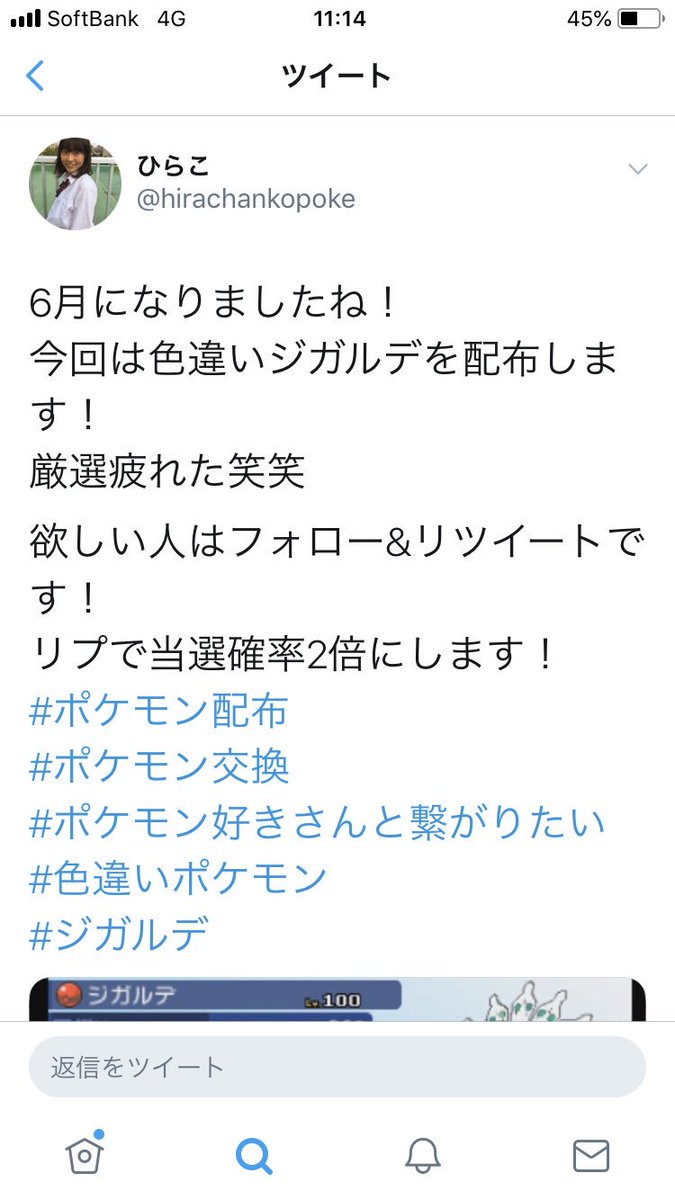 原田直樹 Nishinosa Twitter