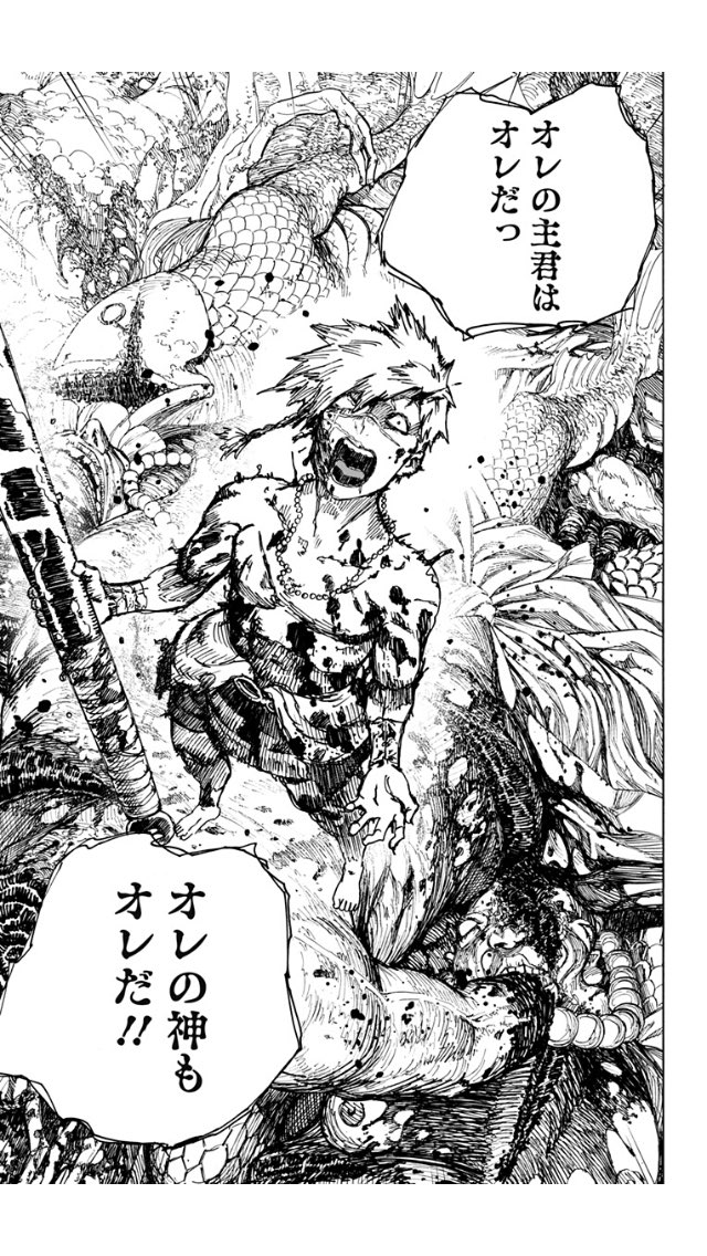 教えて 地獄楽のここが推し Togetter 教えて 地獄楽のここが推し Togetter