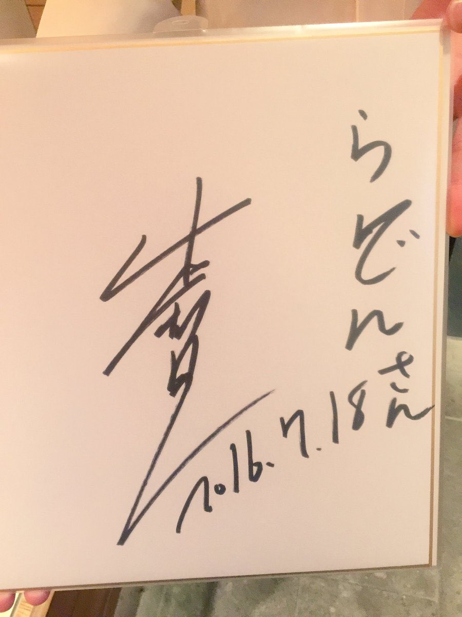 地元の焼肉屋さんと、2年前のff福井の時に山Pが1人で訪れたとされる