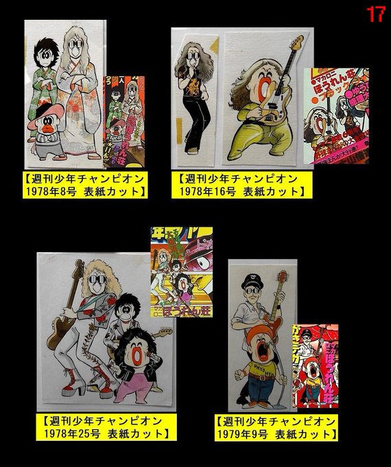 ドリ チコデリコ Dorichiko Page 17 Twilog ドリ チコデリコ Dorichiko Page 17 Twilog