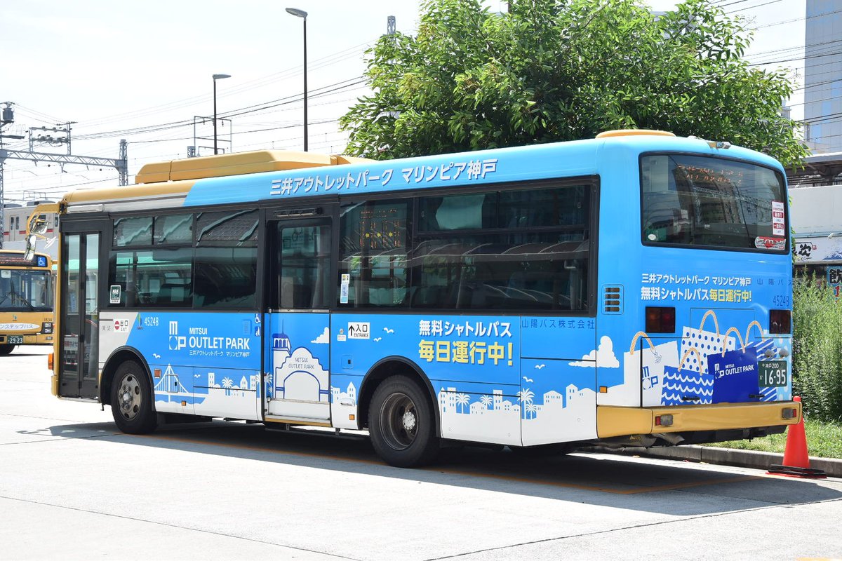 なべっちバス鉄 垂水での収穫 山陽バス4524b 最近路線運用から外れ貸切に転用されたpa Lrワンステップで先日 マリンピア神戸ラッピングのシャトルバスラッピングが施されました なべっちバス鉄 垂水での収穫 山陽バス4524b 最近路線運用から外れ貸切に転用されたpa Lrワンステップで先日 マリンピア神戸ラッピングのシャトルバスラッピングが施されました