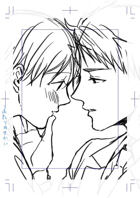 そして没ラフ第二弾です。課長のときもこういうの描いてたから好きなんだろうな!ついにCharaコミックス『キスしてシュガーくん!』明日発売です～～～!!わーーーーっ #キスしてシュガーくん0625発売