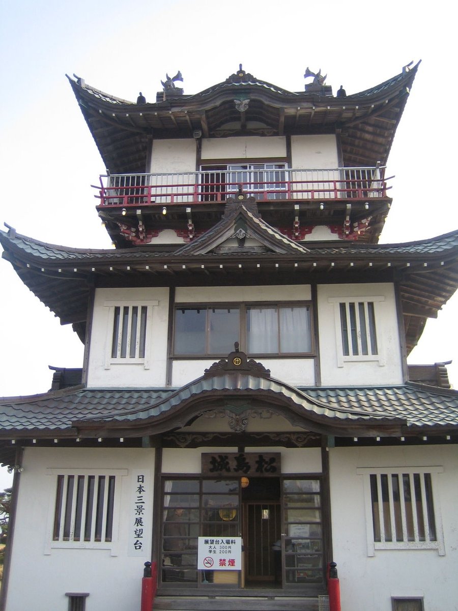 松島城
