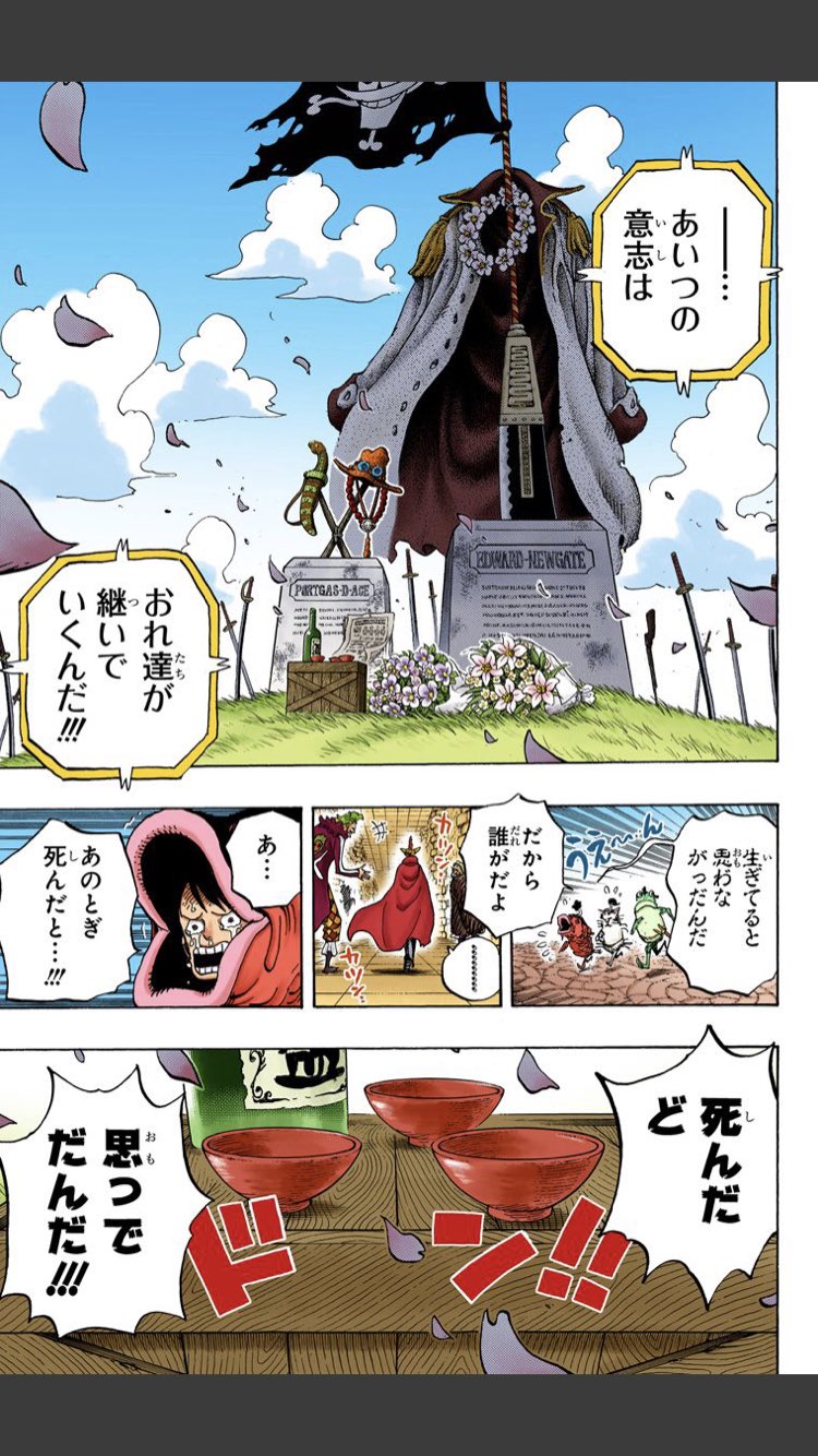 サボの初登場は何話 アニメと単行本の登場回を紹介 漫画考察777
