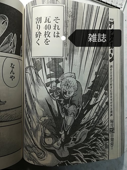 全生物に告ぐ を含むマンガ一覧 古い順 ツイコミ 仮 全生物に告ぐ を含むマンガ一覧 古い順 ツイコミ 仮