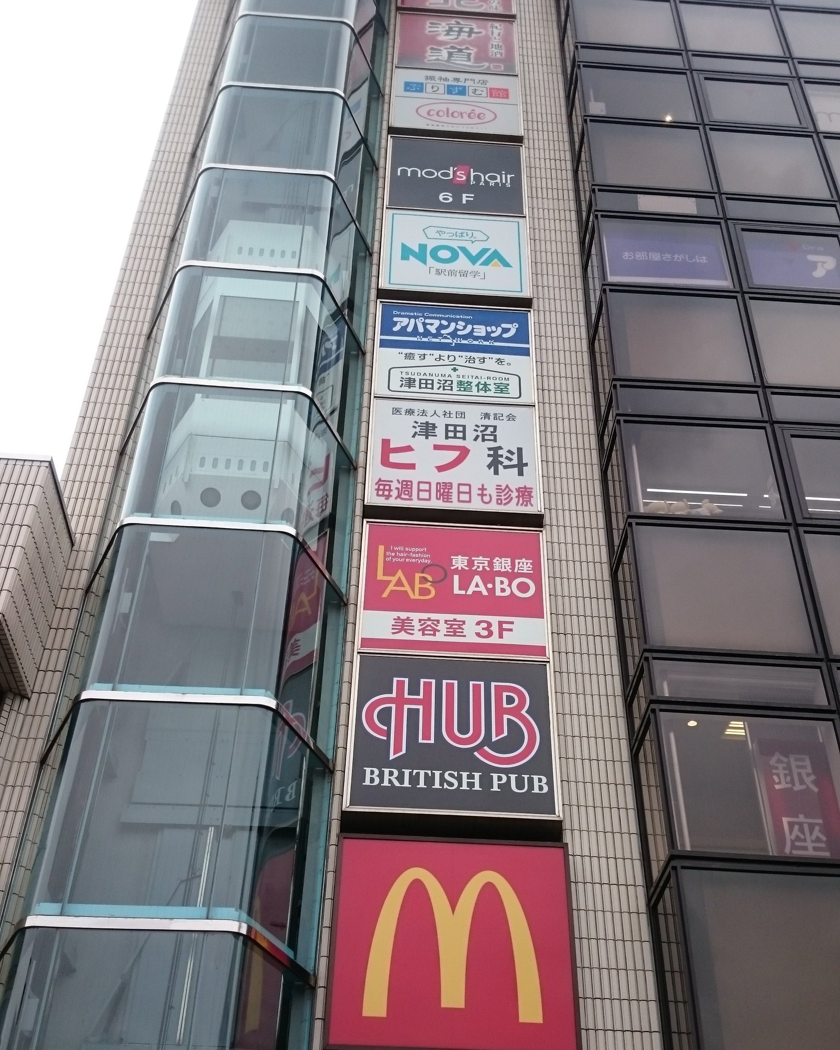 Modshair Leclub イケメン保証 美容室 モッズヘア 津田沼店 津田沼 北口駅前 T Co 48xkw4izbm 学割 あります 津田沼美容室 メンズヘア メンズカット 就活 就活ヘア 就活生 メンズスタイル ヘアスタイル