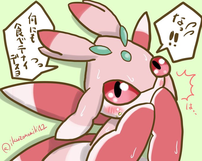 ラランテスのtwitterイラスト検索結果 古い順