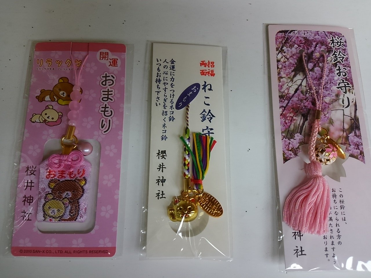 神島 ねぇ 櫻井神社のお守り めっちゃかわいいんだけど しかも ねこ鈴守 T Co Ja03maokrx Twitter