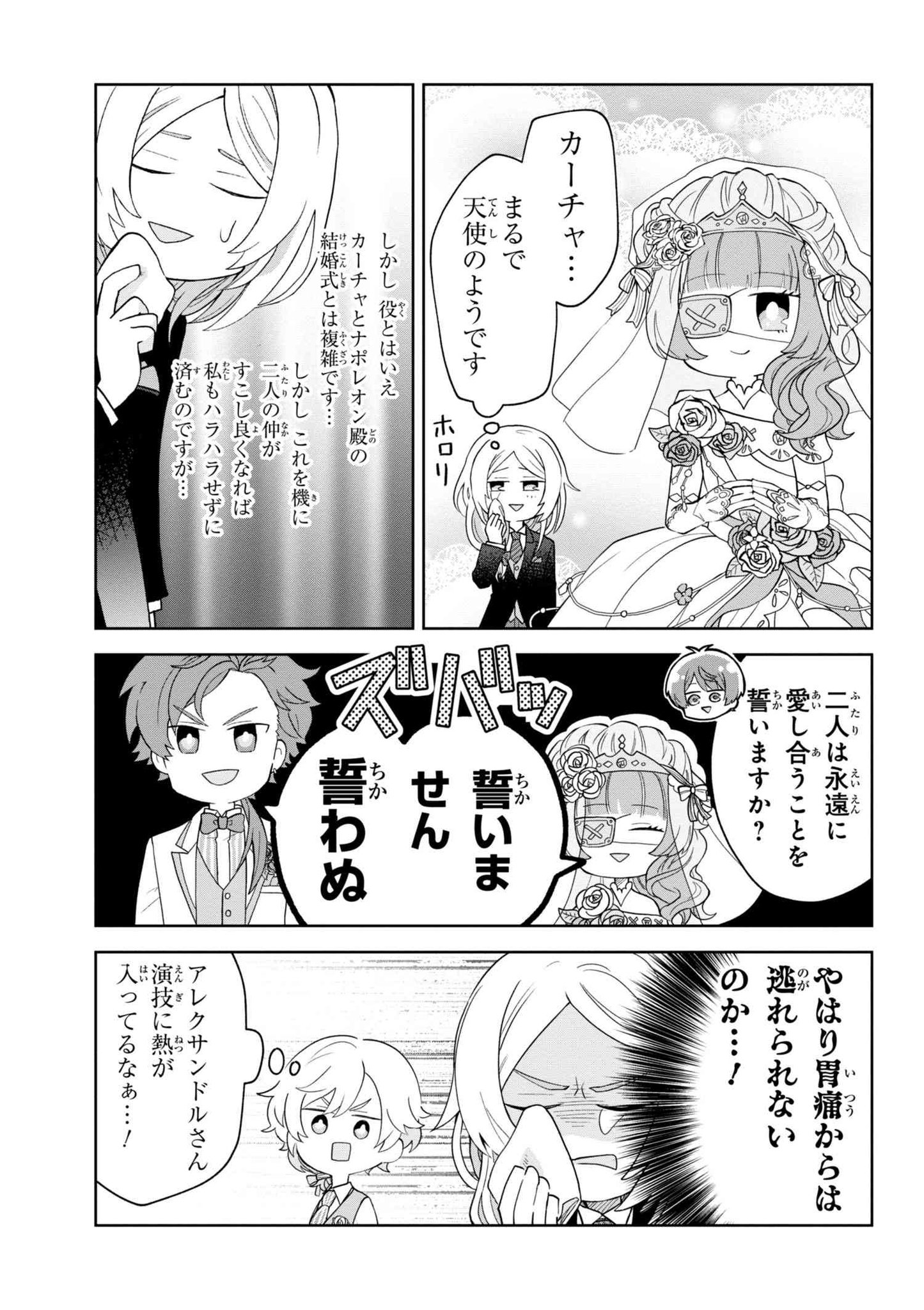 ゆずまるですが早い者勝ちです！ DgbYfuJUwAEBaQl.jpg:large