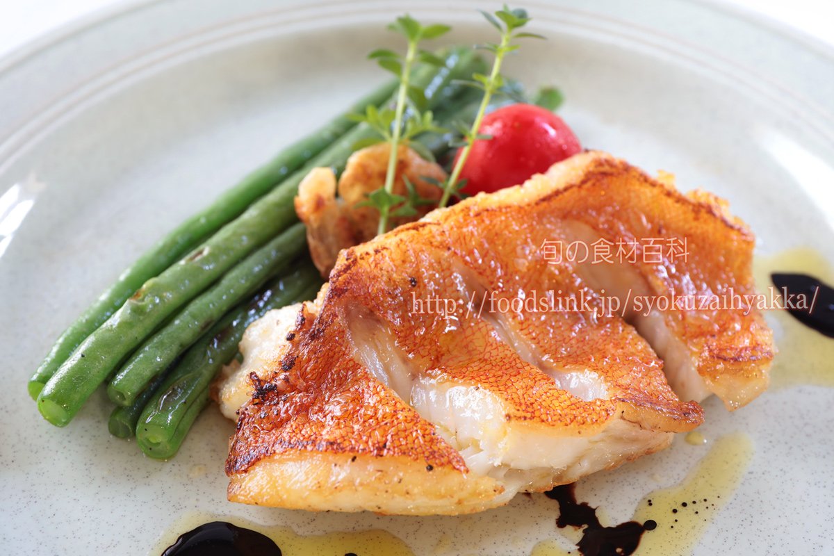 旬の食材百科ーフーズリンク T Co Z7augn0exg アカハタ 40 程とハタ科の中では小さい魚で アカギ アカゲ または アカバ など産地によって色々な呼び名があります 比較的脂が少ないですが旨みはしっかりとあり 和洋中問わず色々な料理に