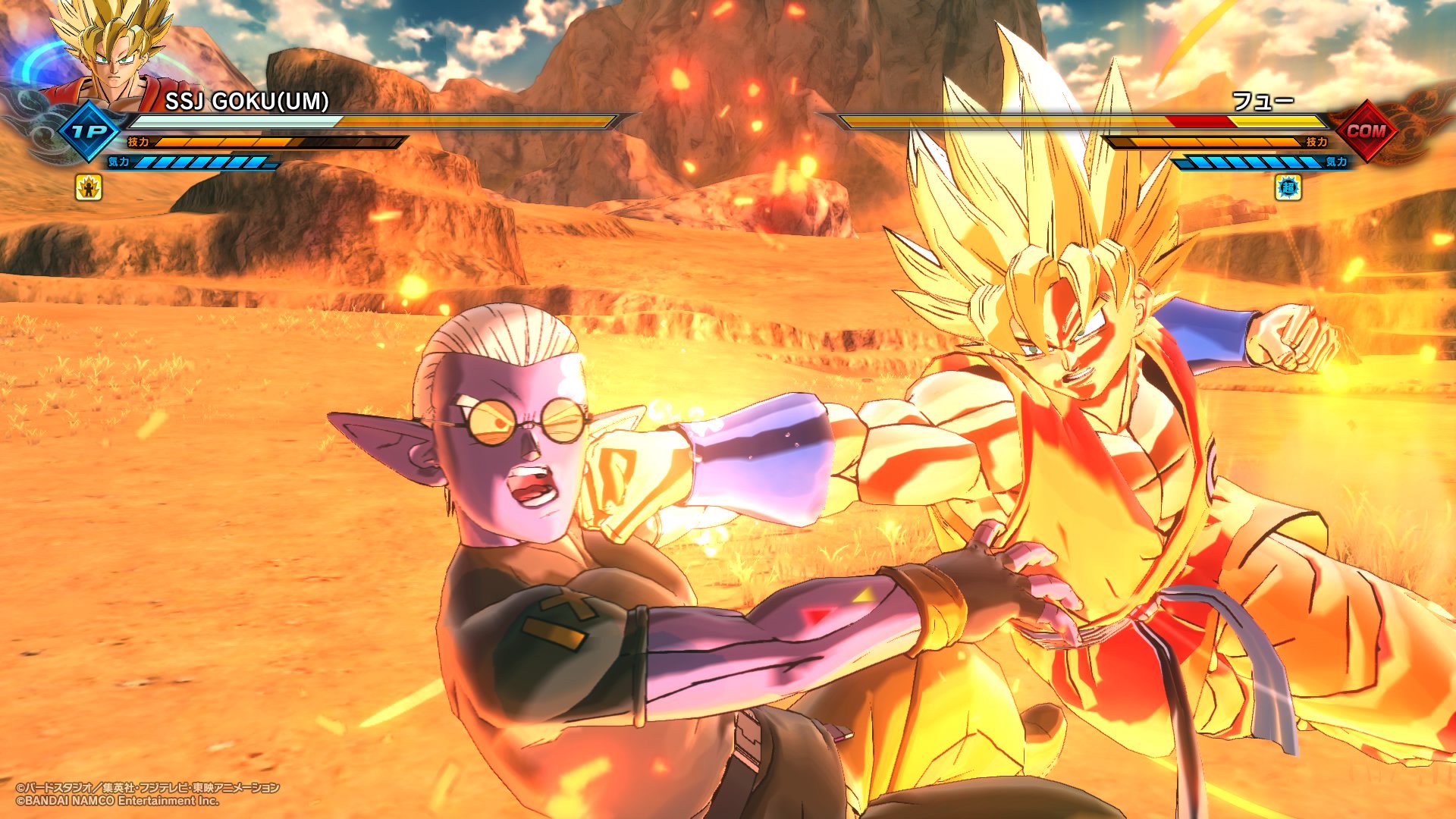太陽 U Tvitteri Ps4share ドラゴンボールゼノバース２ 孫悟空 Um 超サイヤ人 超サイヤ人3 ２ T Co Kcvjyuqomu Tvitter