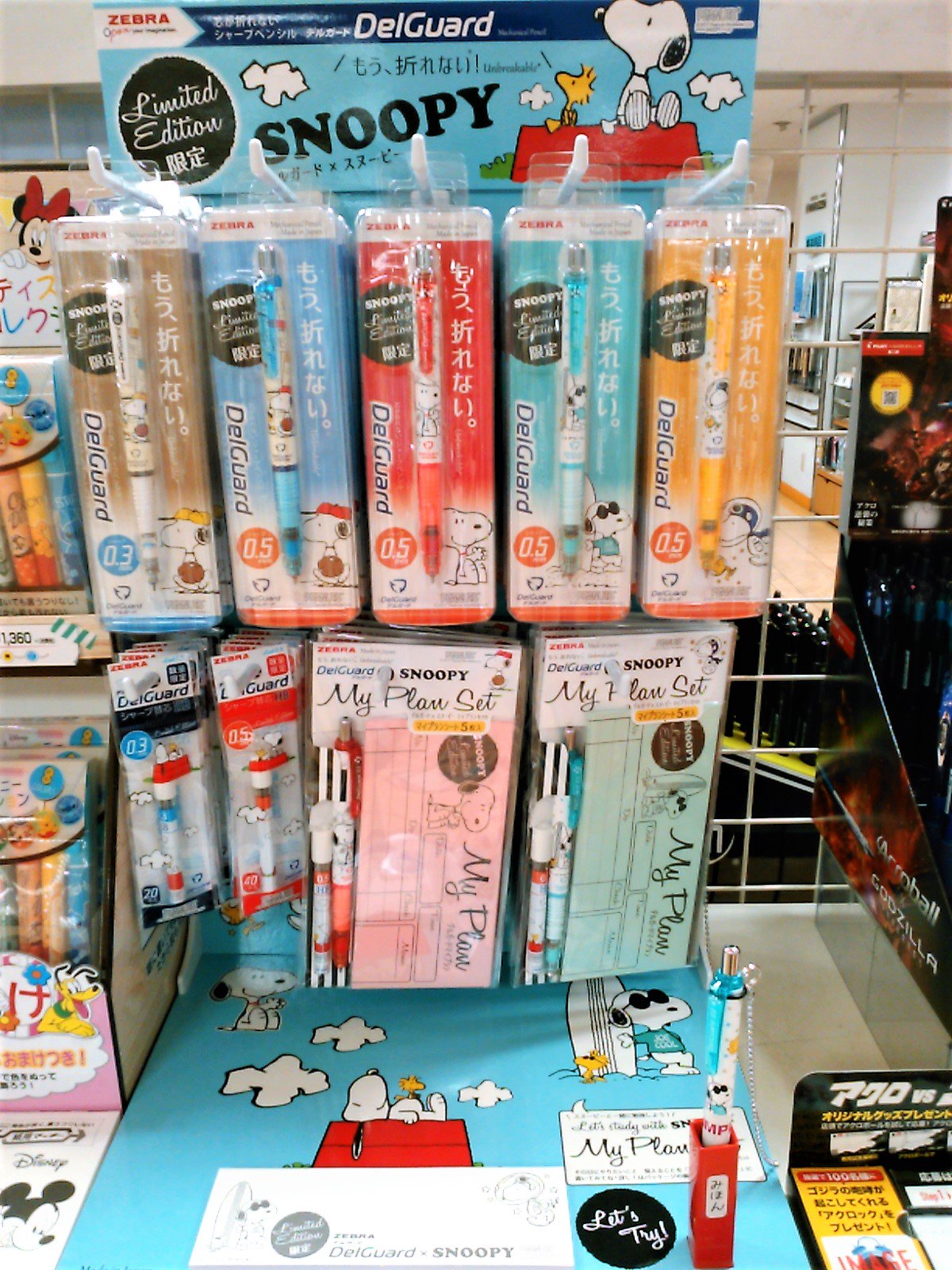 丸善 川越丸広店 Twitterren 限定 ゼブラのシャープペン デルガード から限定スヌーピー柄登場 勉強スケジュールが立てられるマイプランシートが入ったセットもございます デルガード限定スヌーピー柄 650 税 マイプランセット 900 税 替芯 250 税