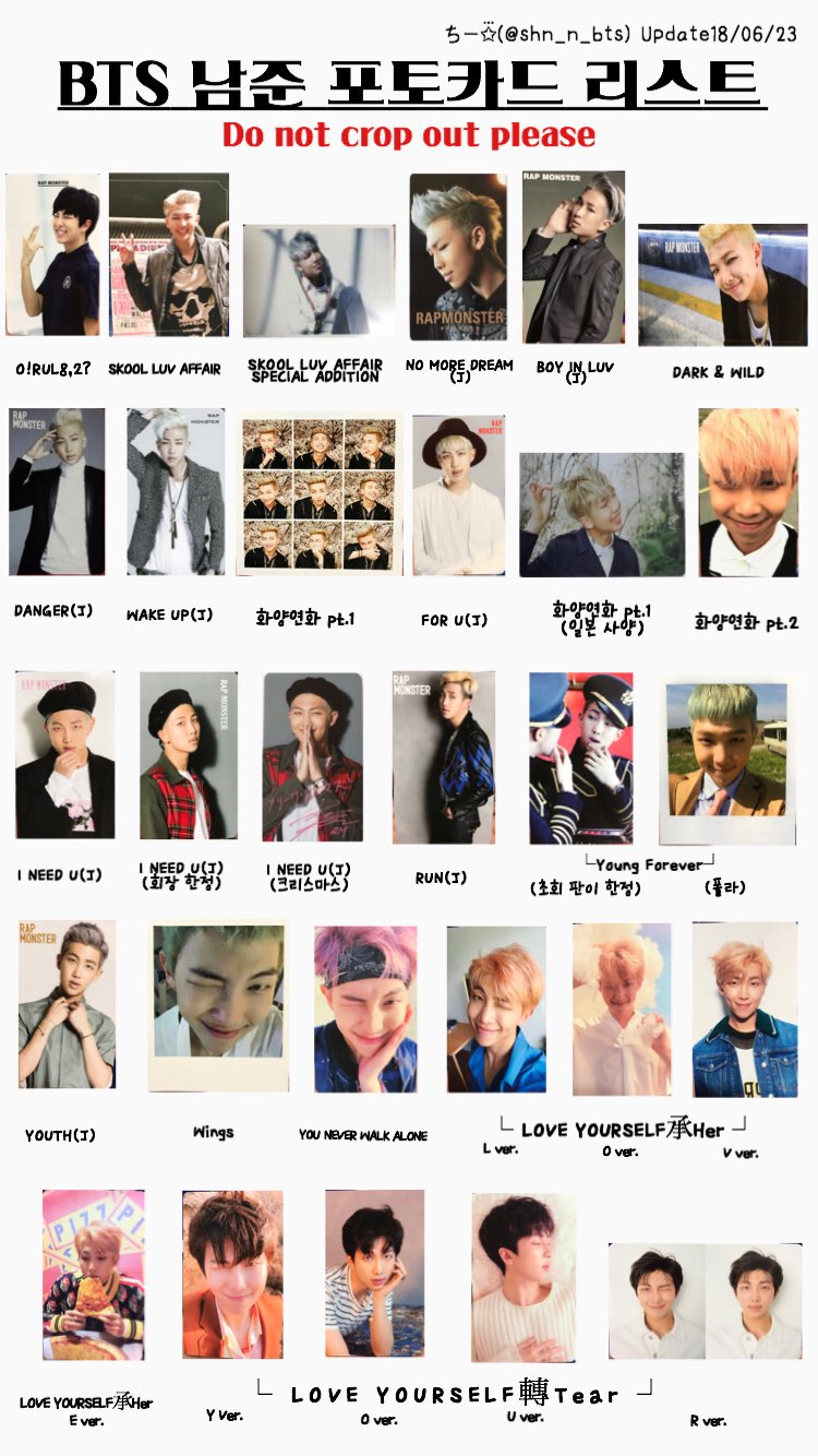 BTS LYS(承,轉,結)12枚 トレカ