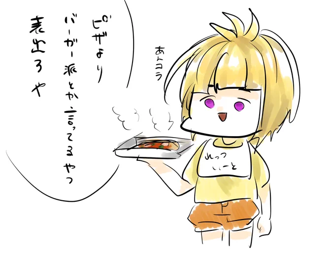 気力と集中力がなさすぎて全然進まない 