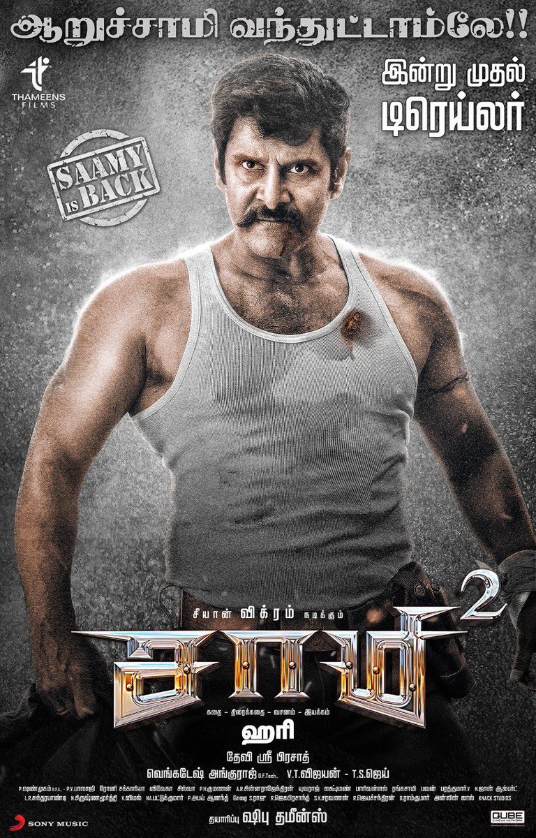 BoxOffice_Info's tweet photo. #Kollywood_News: #SaamySquareFirstLook. #Vikram #SaamySquare #Saamy2 https://t.co/8gc8fyOfMK