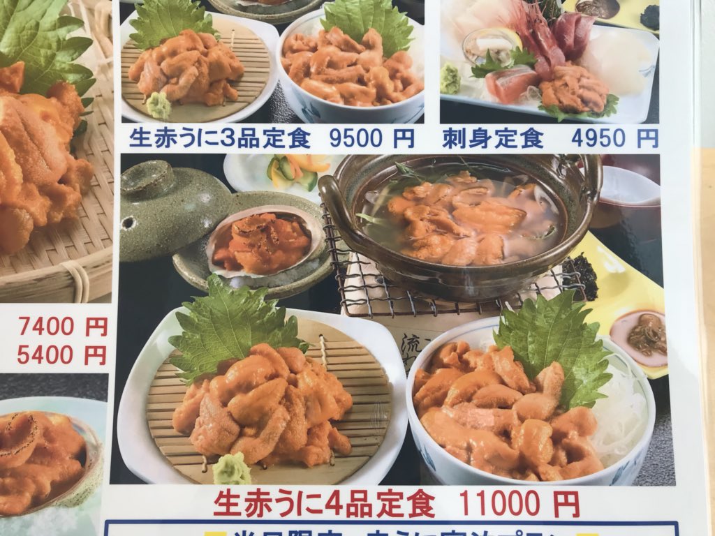 みはらし荘