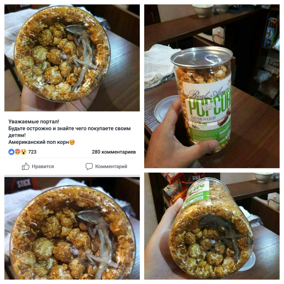 Bu amerikancha popkorn...Yoqimli ishtaha örtoqlar...