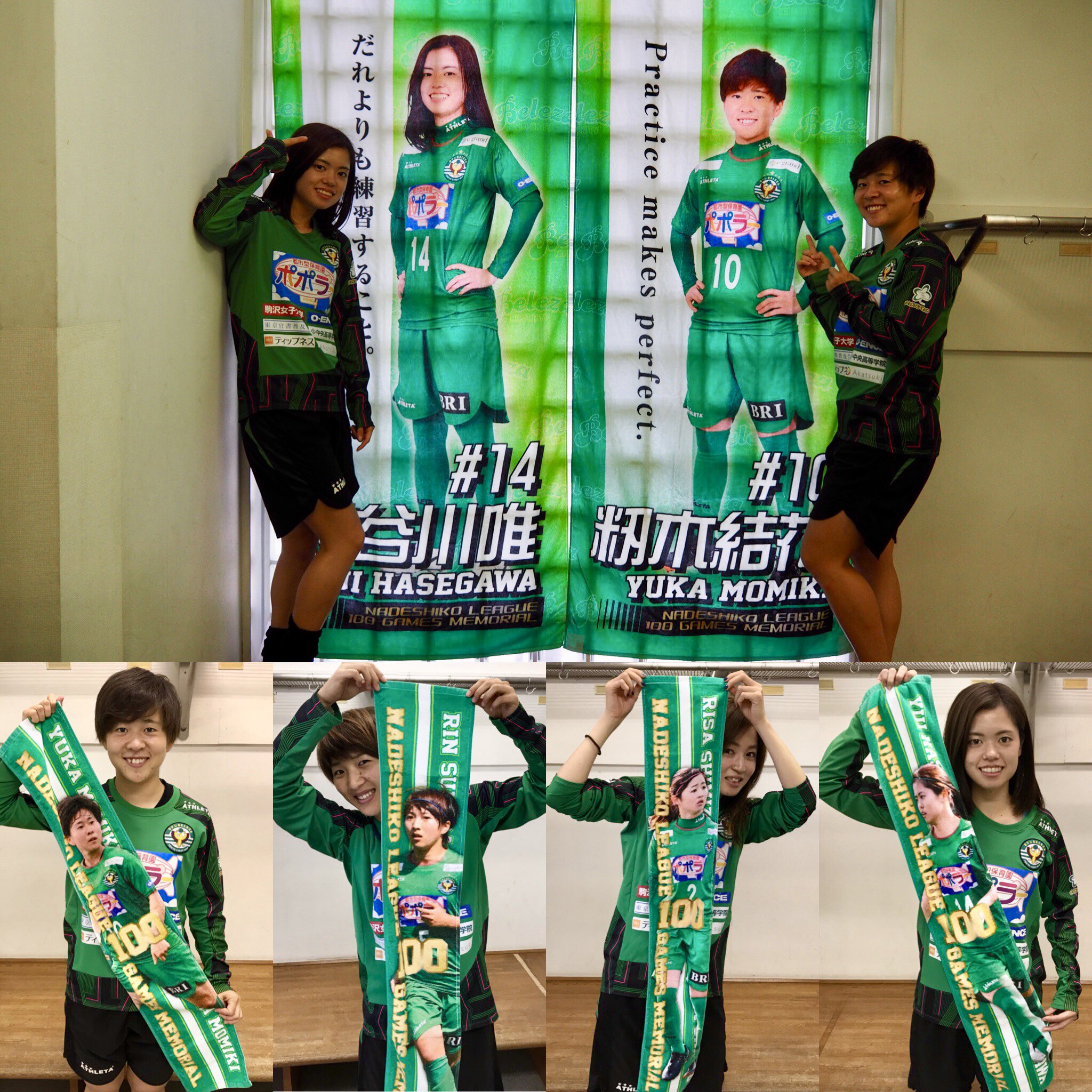 塩越柚歩 #19 アクリルキーホルダー & 顔写真入りタオルマフラー ベレーザ 塩越柚歩 #19 アクリルキーホルダー & 顔写真入りタオルマフラー