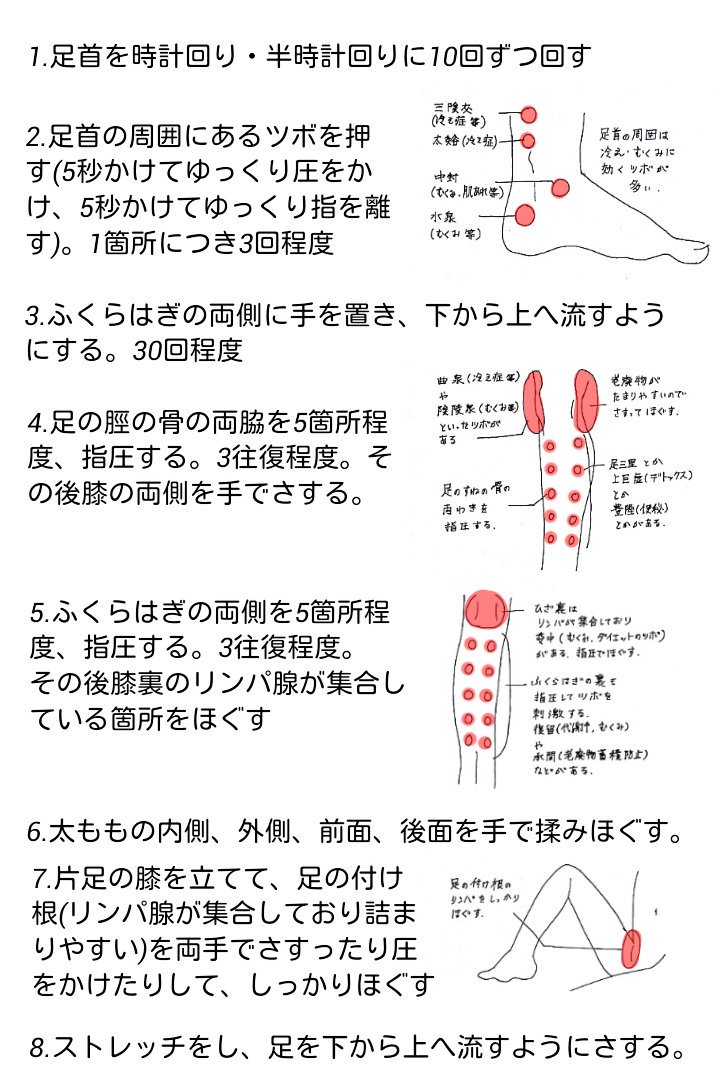 だまぽよ Twitter પર 夏に向けて足を細くしたい という方向けに むくみを軽減し足を細くするマッサージです 2枚目は効果を目視する為に片足だけマッサージを実施した後の写真です 右 マッサージ後 この写真だとイマイチ分かりにくいですが 足首周辺と膝下が だまぽよ Twitter પર 夏に向けて足を細くしたい という方向けに むくみを軽減し足を細くするマッサージです 2枚目は効果を目視する為に片足だけマッサージを実施した後の写真です 右 マッサージ後 この写真だとイマイチ分かりにくいですが 足首周辺と膝下が