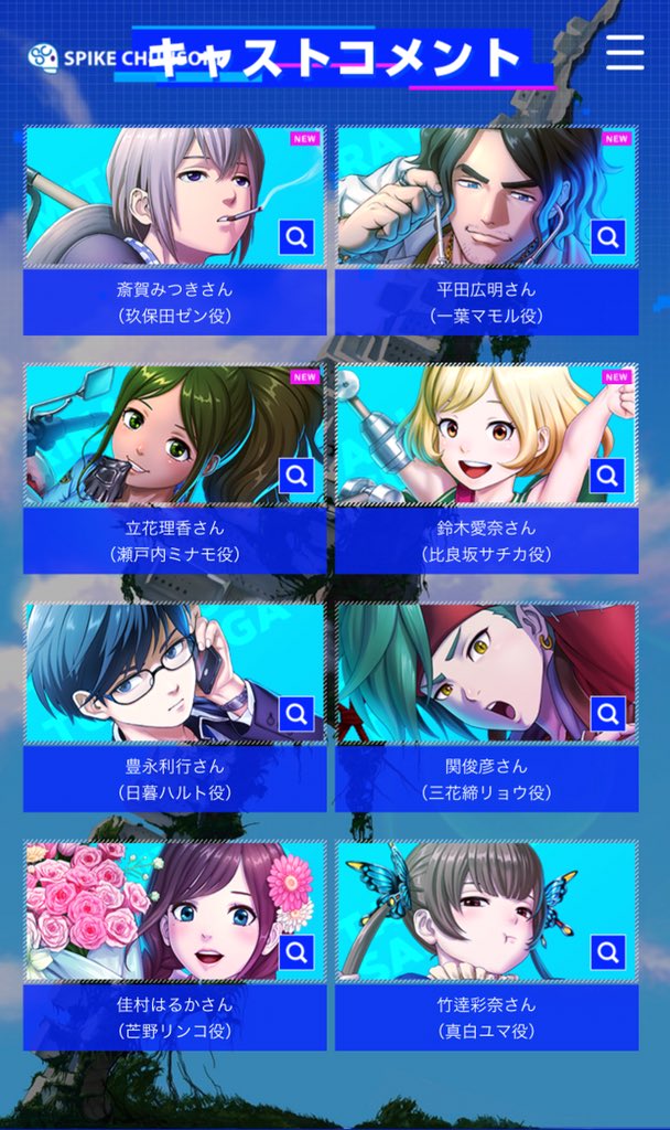 スパイクチュンソフト　ザンキゼロ　声優6名直筆サイン入りポスター　豊永竹達斎賀 スパイクチュンソフト ザンキゼロ 声優6名直筆サイン入り