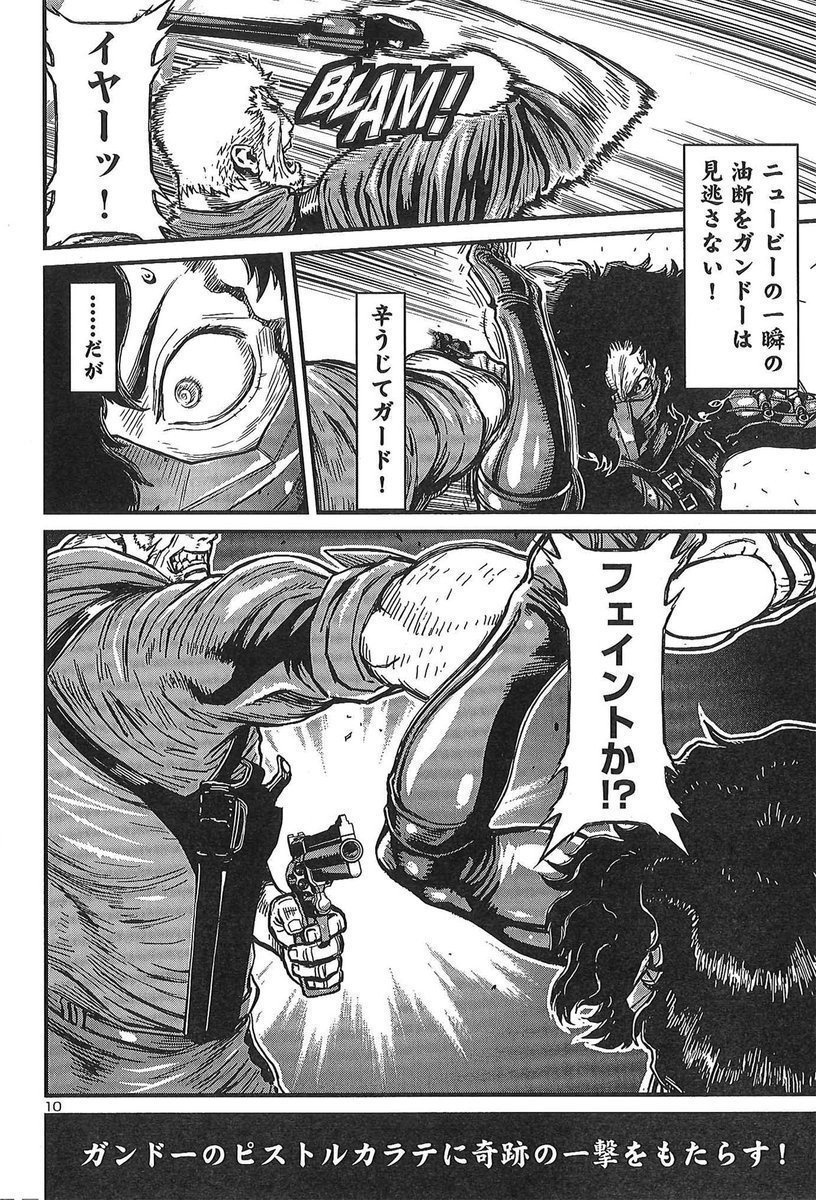 트위터의 ニンジャスレイヤー Ninja Slayer 님 私立探偵タカギ ガンドーも ニンジャ相手にピストル カラテで立ち回る 圧倒的に身体能力で上回る相手との絶望的なイクサに どう臨むのか そういうのを 見ていこう 本日pm10時に本を手に集まろうぜ