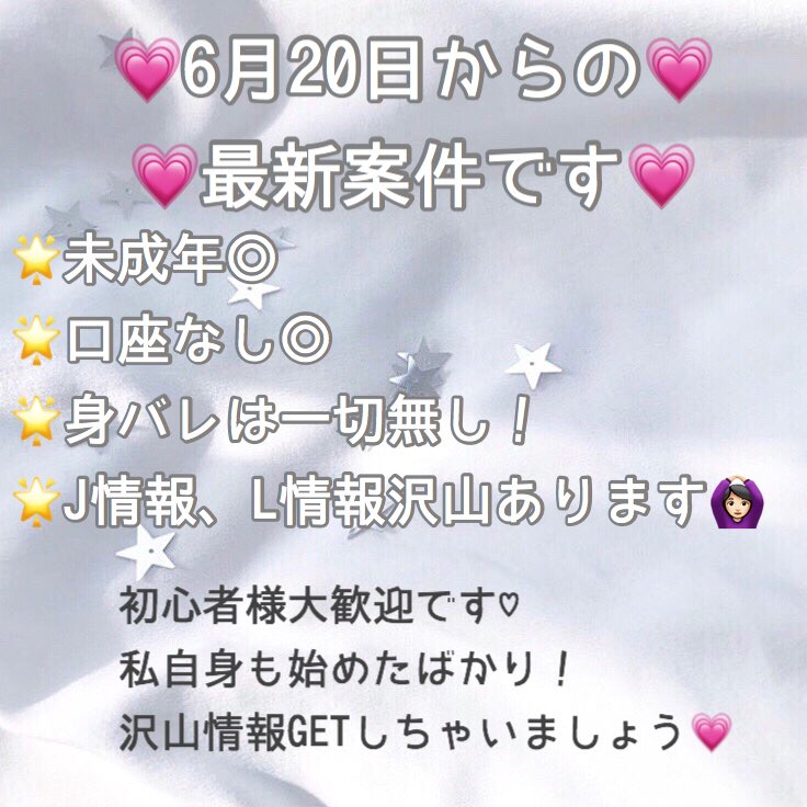 ♡副業♡ tweet media