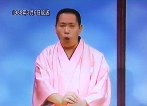 Twitter 上的 Annex 桂才賀は刑務所の慰問でも有名であるが なんといっても 元 笑点メンバー 好楽が着る前 ピンクの着物はこの人だった 三波伸介から司会を引き継いだ先代円楽とそりが合わず 降板したと聞いている T Co 6jrz7q2ius Twitter