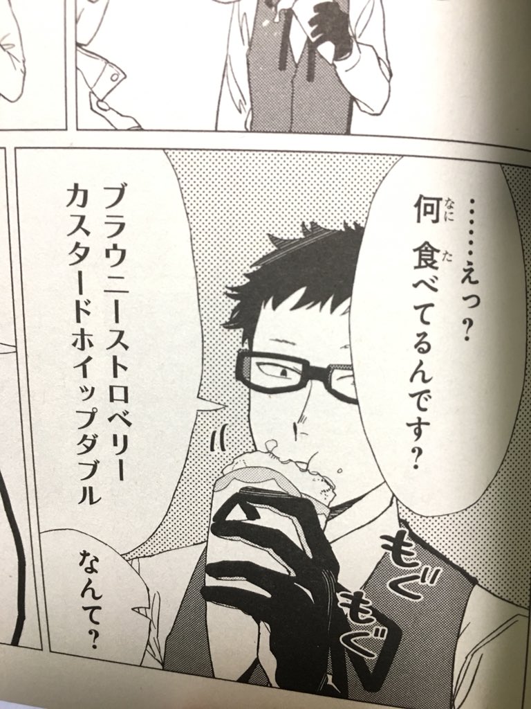 もとしん 篠崎くんのメンテ事情 の倉木 風間氏好きには絶対刺さると思うんだよなぁ 読もうよ 最近の推し眼鏡 あと持ち主のハザクラが可愛い 推し魔女っ子 もとしん 篠崎くんのメンテ事情 の倉木 風間氏好きには絶対刺さると思うんだよなぁ 読もうよ 最近の推し眼鏡 あと持ち主のハザクラが可愛い 推し魔女っ子
