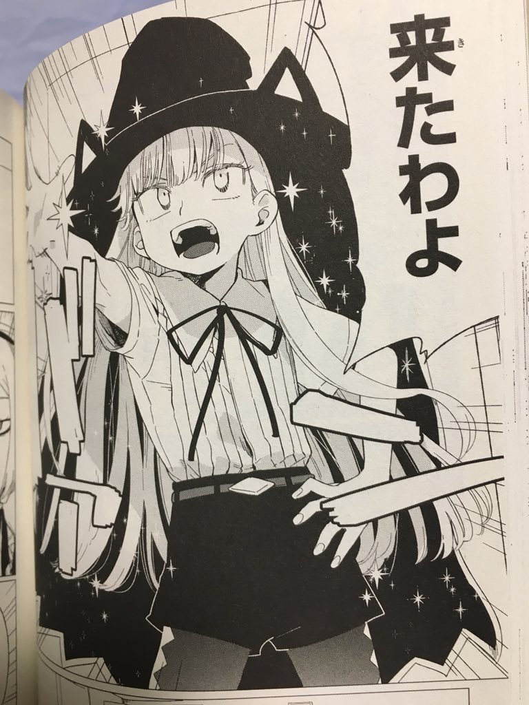 もとしん 篠崎くんのメンテ事情 の倉木 風間氏好きには絶対刺さると思うんだよなぁ 読もうよ 最近の推し眼鏡 あと持ち主のハザクラが可愛い 推し魔女っ子 もとしん 篠崎くんのメンテ事情 の倉木 風間氏好きには絶対刺さると思うんだよなぁ 読もうよ 最近の推し眼鏡 あと持ち主のハザクラが可愛い 推し魔女っ子