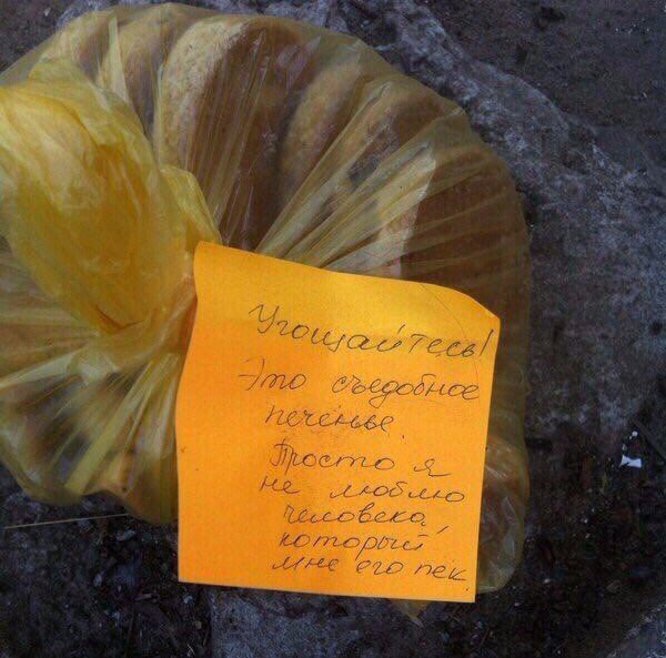 dimkept's tweet image. в отношениях я человек, который испёк это печенье