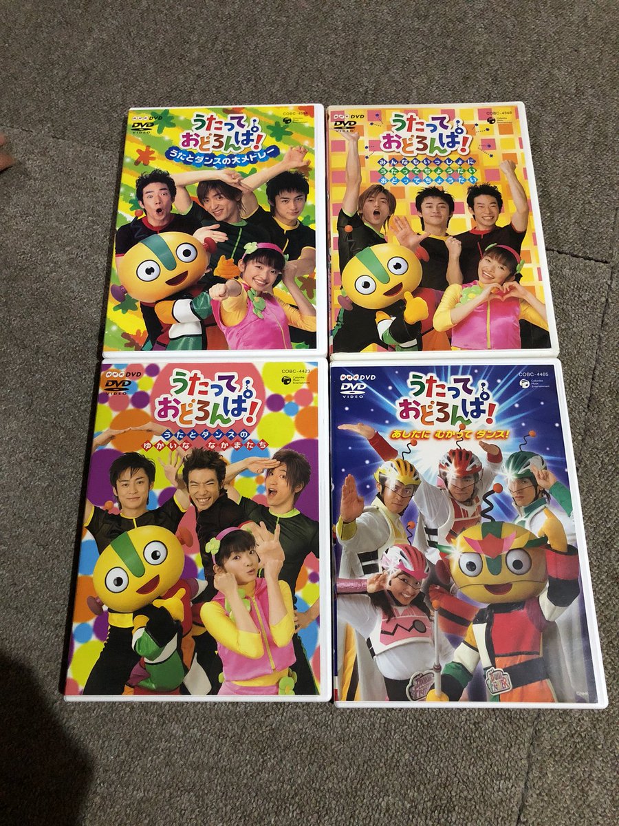 マリケラ على تويتر チョロミーのdvd観る って長男に言ったら 分かりづらいよ って突っ込まれた ゴメンねw 吉田仁美ちゃん 可愛いわ うたっておどろんぱ 大好きでした マリケラ على تويتر チョロミーのdvd観る って長男に言ったら 分かりづらいよ って突っ込まれた ゴメンねw 吉田仁美ちゃん 可愛いわ うたっておどろんぱ 大好きでした