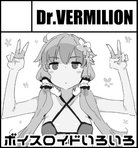 10月8日開催の大九州合同祭21の中のComicStream33に申し込みますた。出し物は今のところ不明、本を作るには厳しい時期だしグッズ作ってみるとかありかな
https://t.co/JW8JwSNLsS 