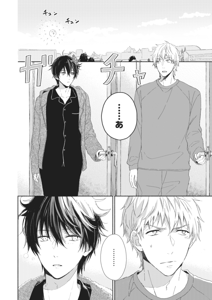 ❤️となりのメガネ王子とヤンキーと❤️ となりのメガネ王子とヤンキーと! 1 (プティルコミックス) | 千秋りえ