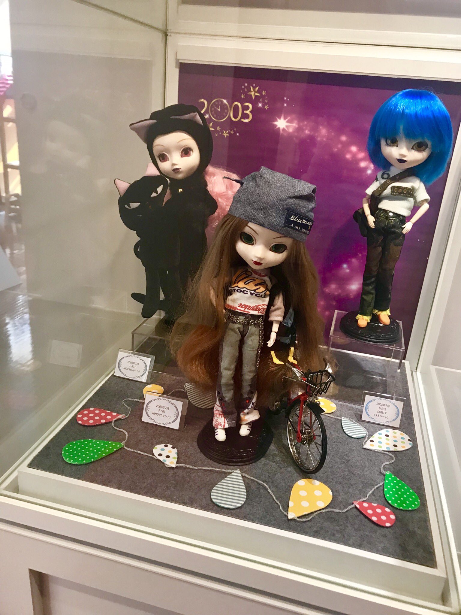 プーリップ/WIND(ウインド) F-501