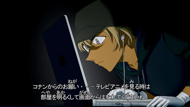 「部屋を明るくして画面から離れて」のテロップをガン無視する降谷零ｗ